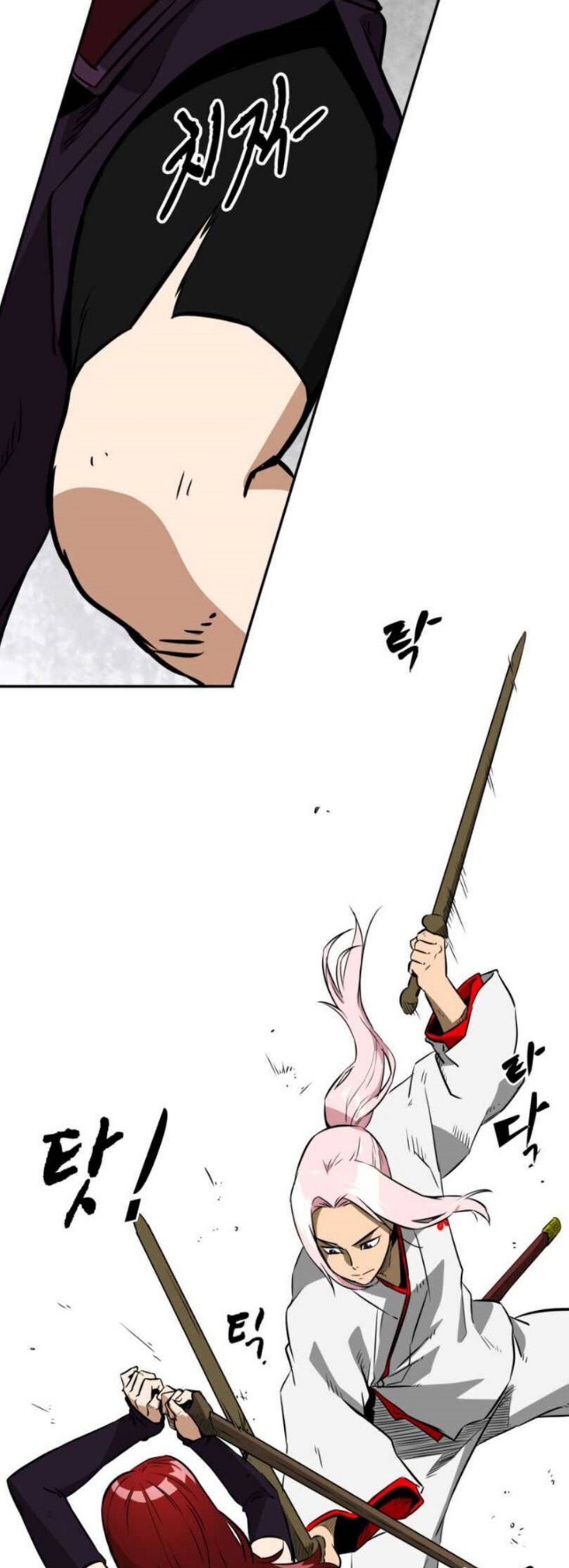 Infinite Level Up in Murim 14 (27)